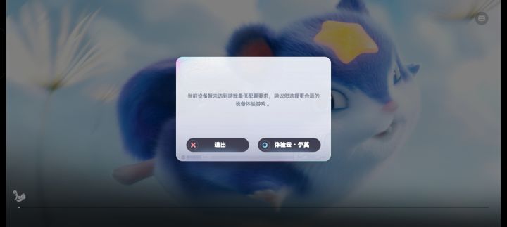 我要反馈截图