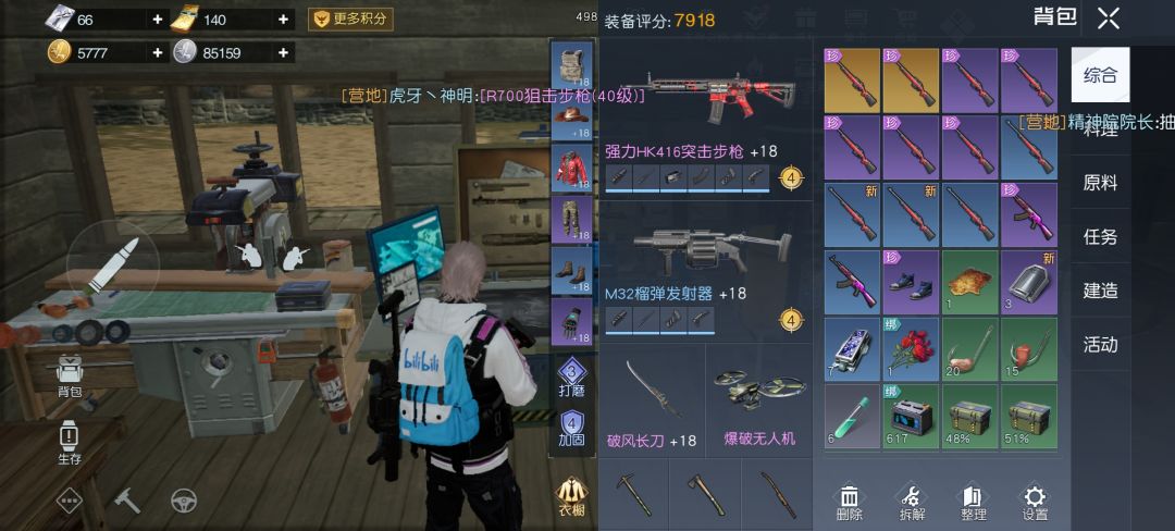 又到了每天十连抽的时候了 2