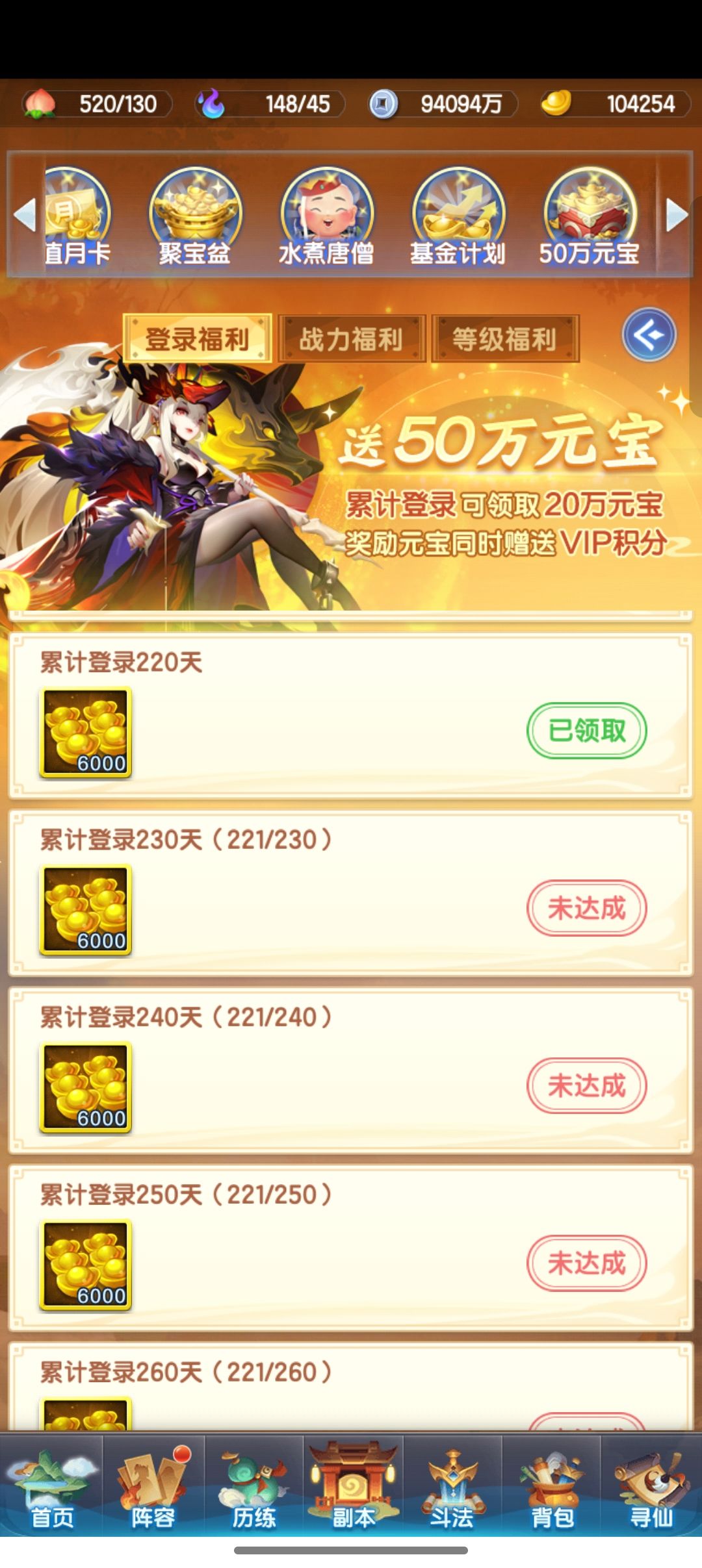 白嫖221天打卡8万兆 2