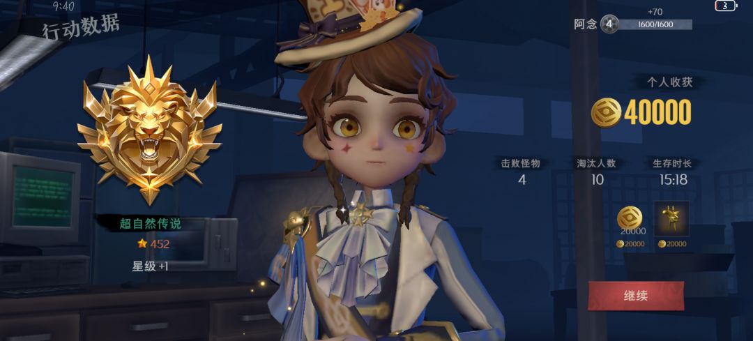 找兔子 1
