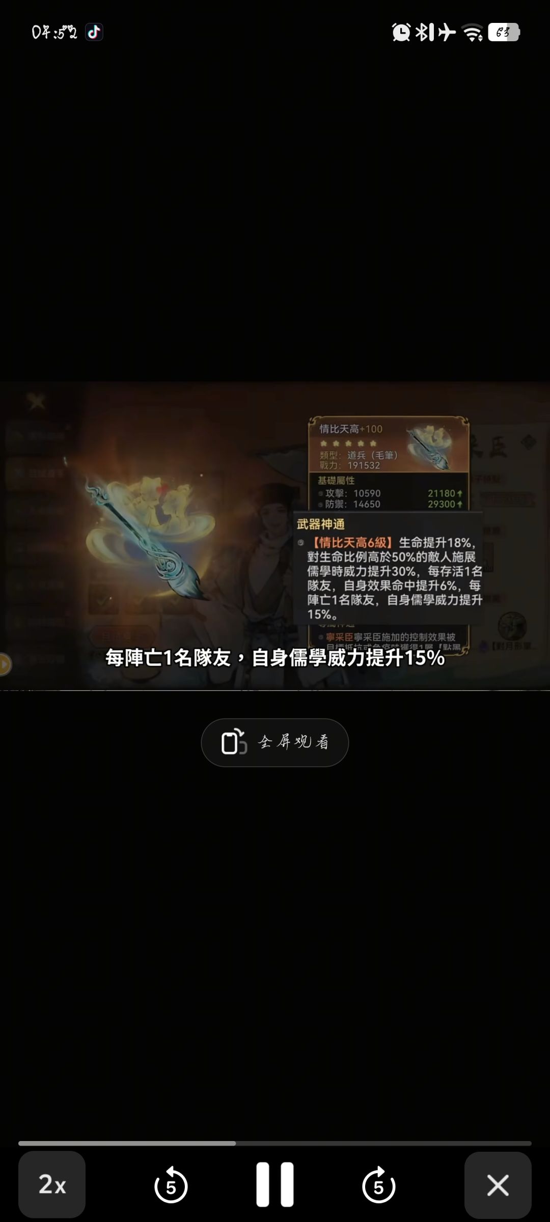 感觉还可以昂🤔 12