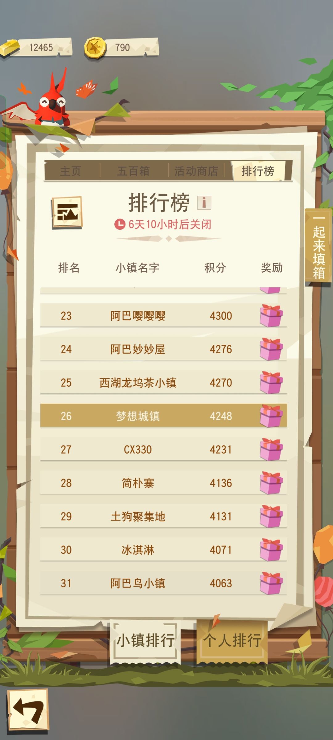 动态图片 2