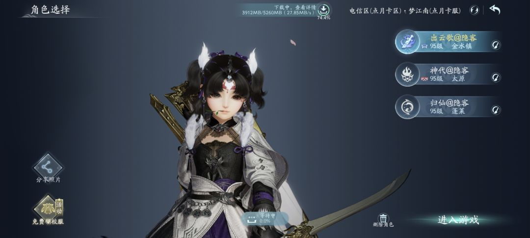 找个师傅,双梦,可以一起玩。 1