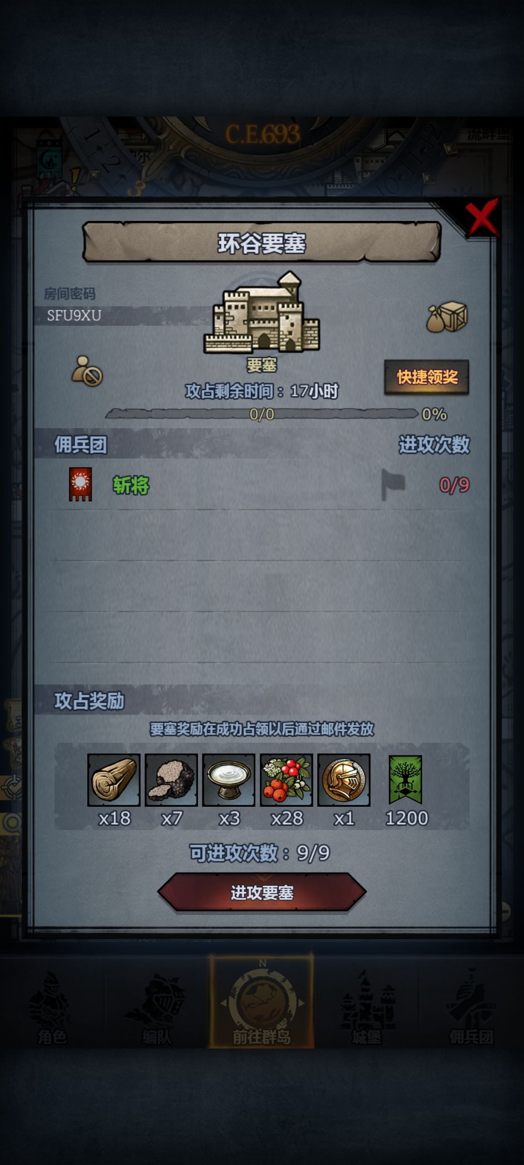 大佬帮过一下 1