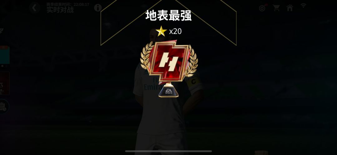 玩了四年的阵容 1