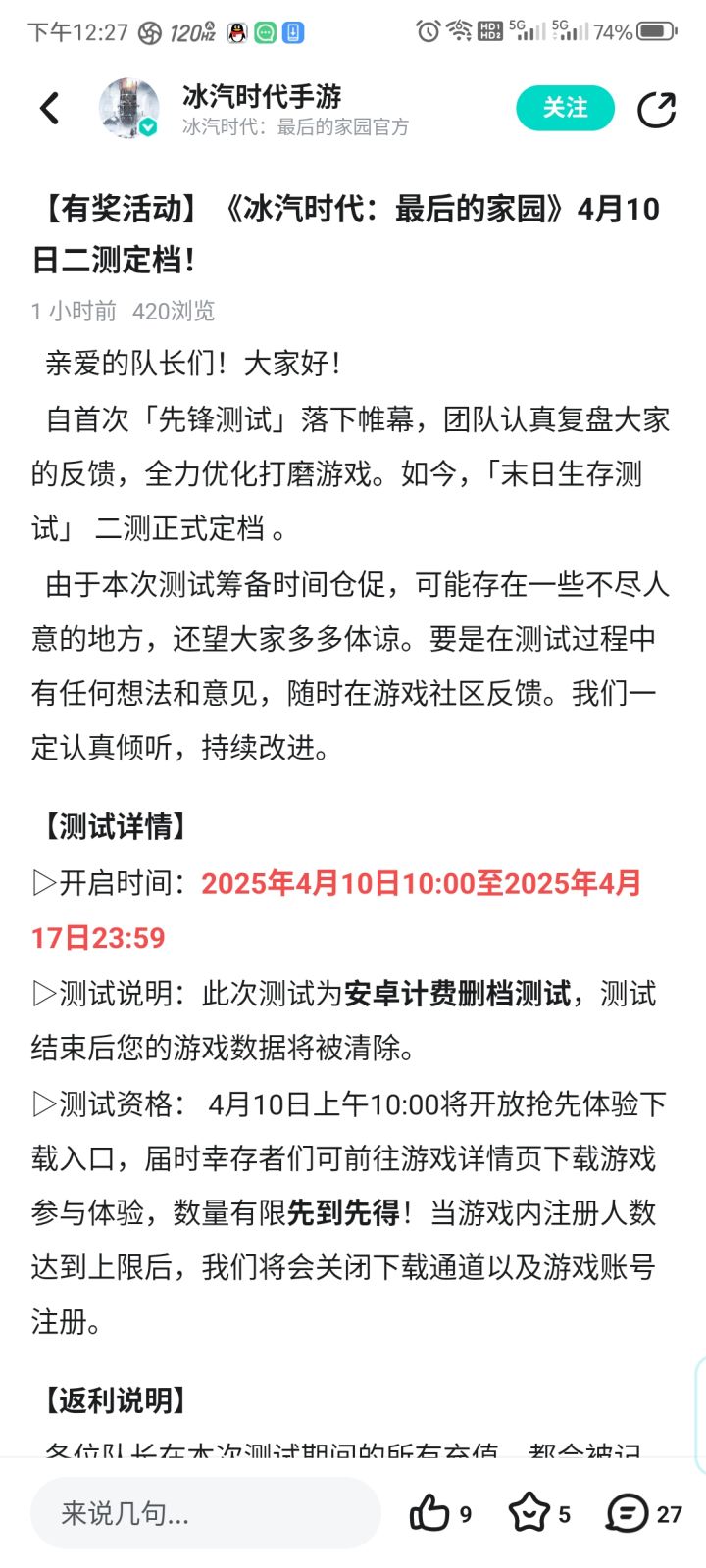 抄都抄不明白吗?截图