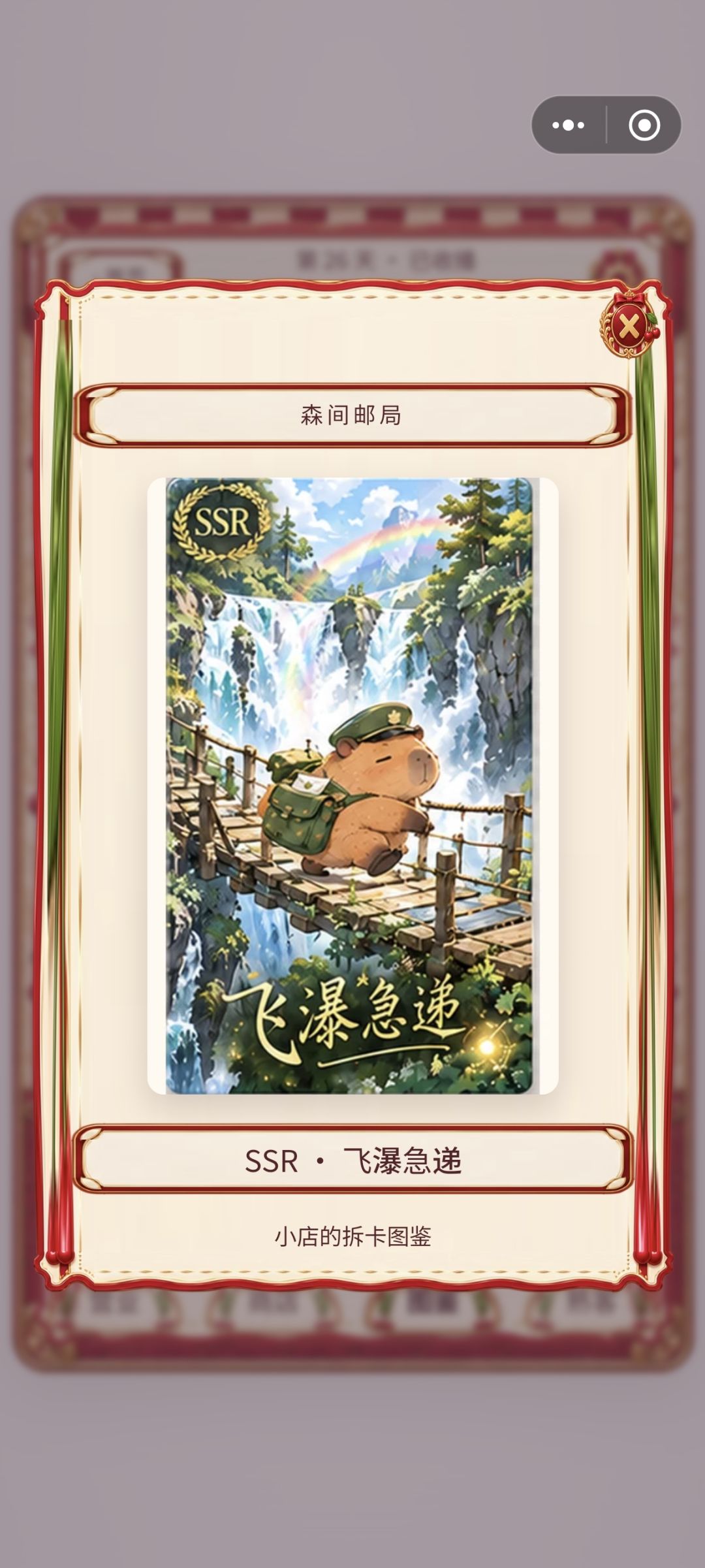 记录一下进度(五) 9