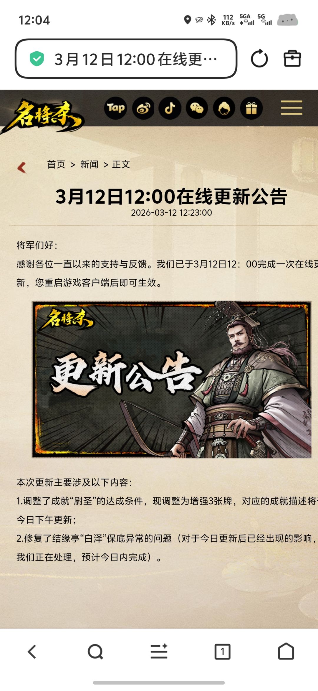 永远不要相信巨人网络(规则相关) 1