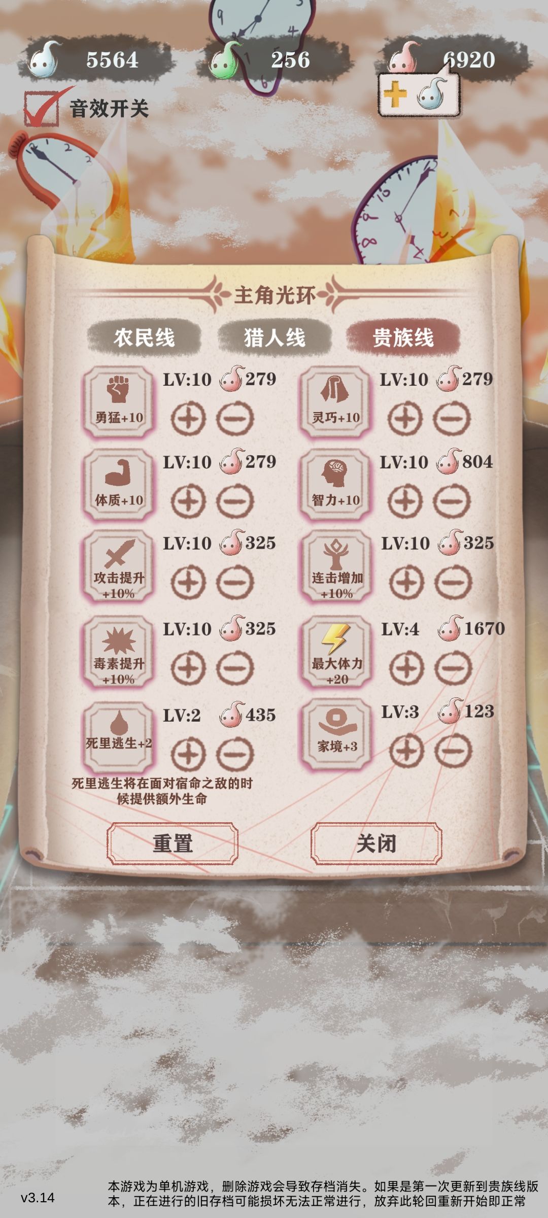 这是通关了吗 2