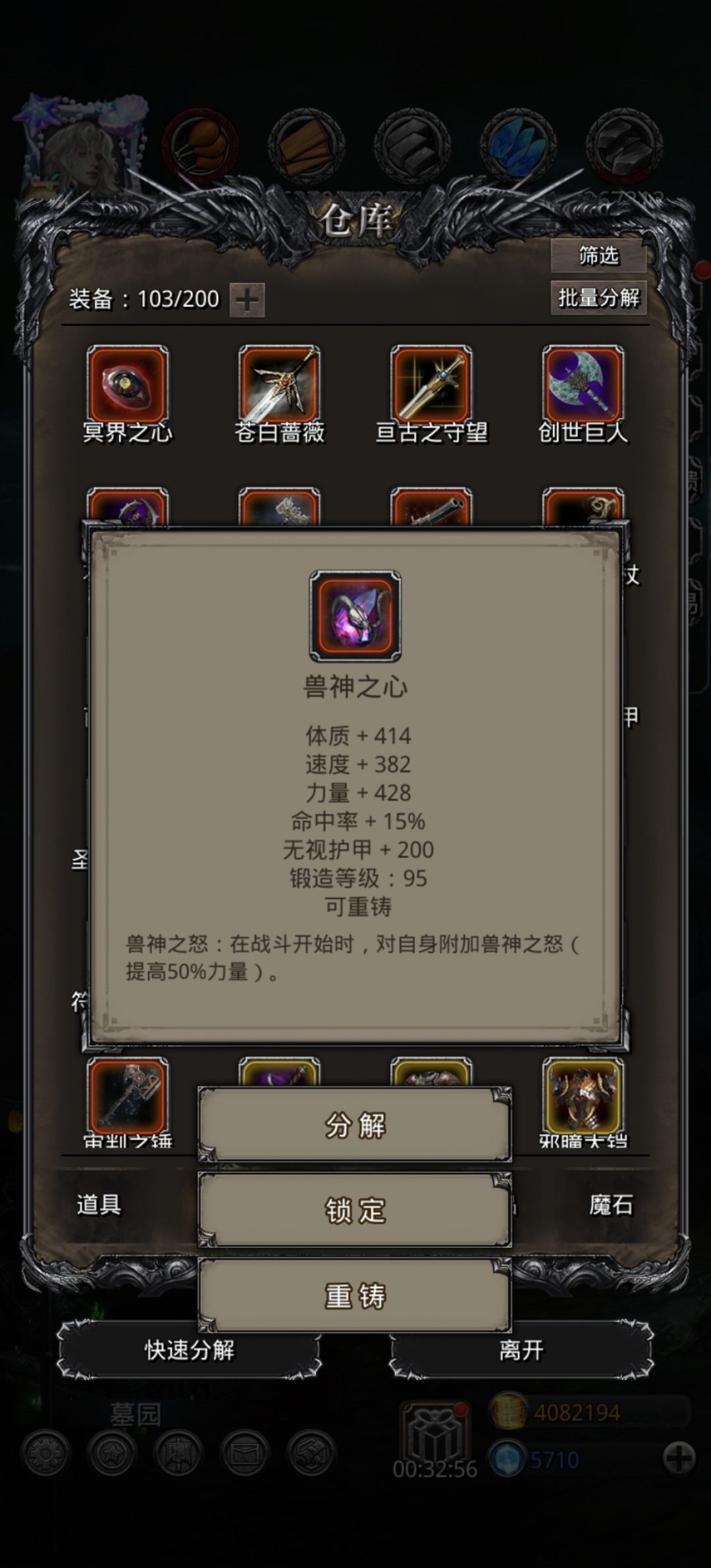开始摸鱼 1