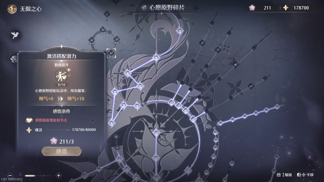 你知道夜莺套要花多久嘛? 3