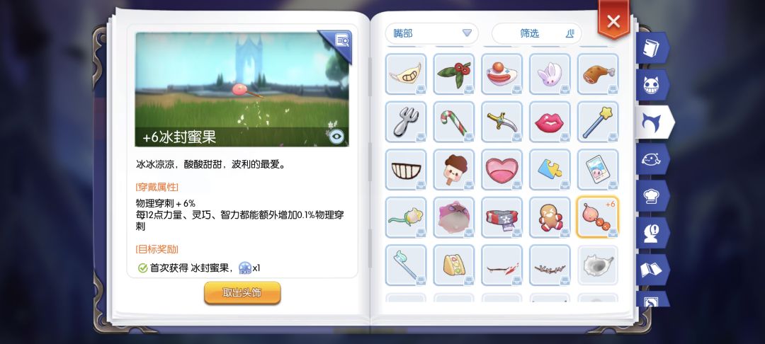 萌新疑问 2