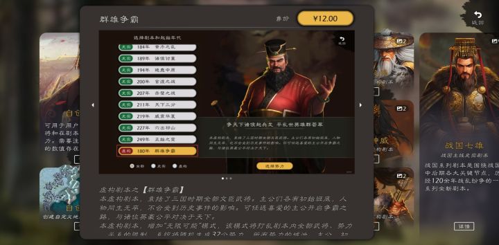 现在的价格是这样的截图
