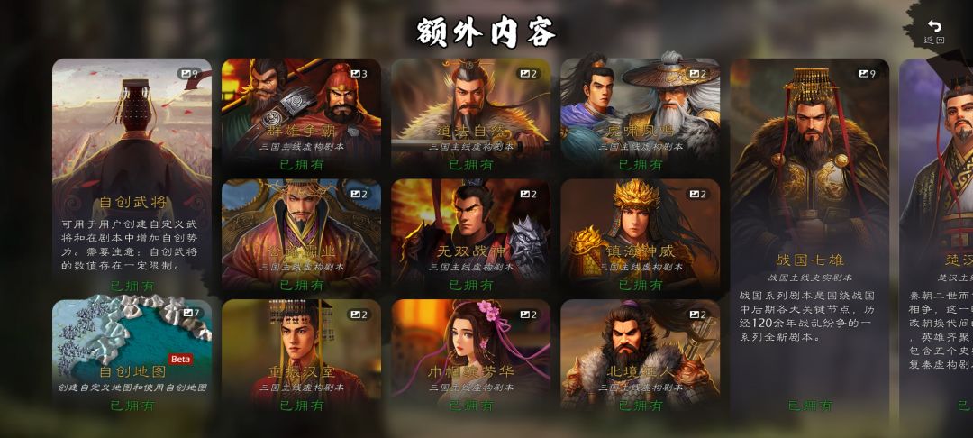 把我看笑了,之前是谁在评论区说逐鹿不错的 3