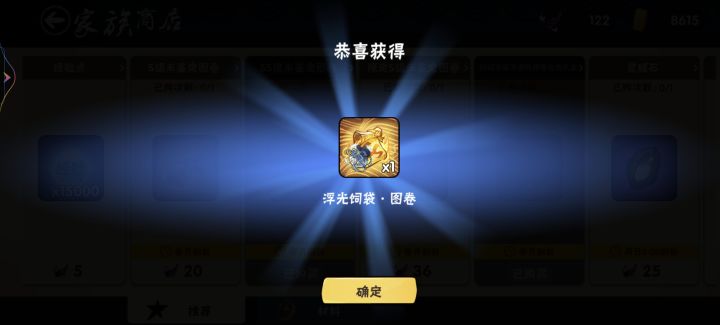 回归活动是不是有问题?截图