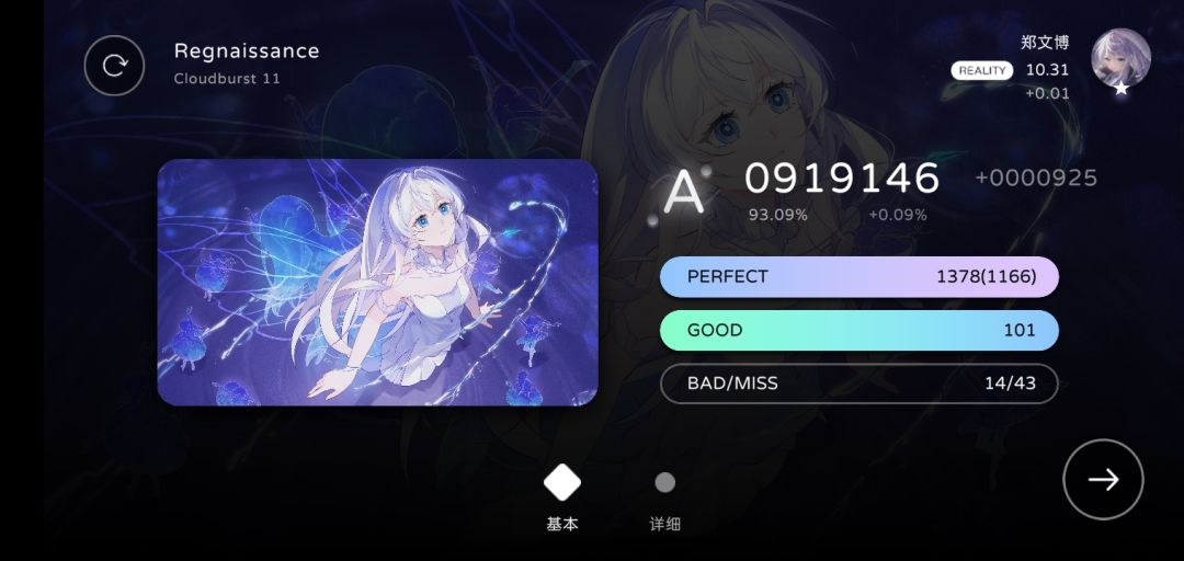 书接上回,加0.01。 1
