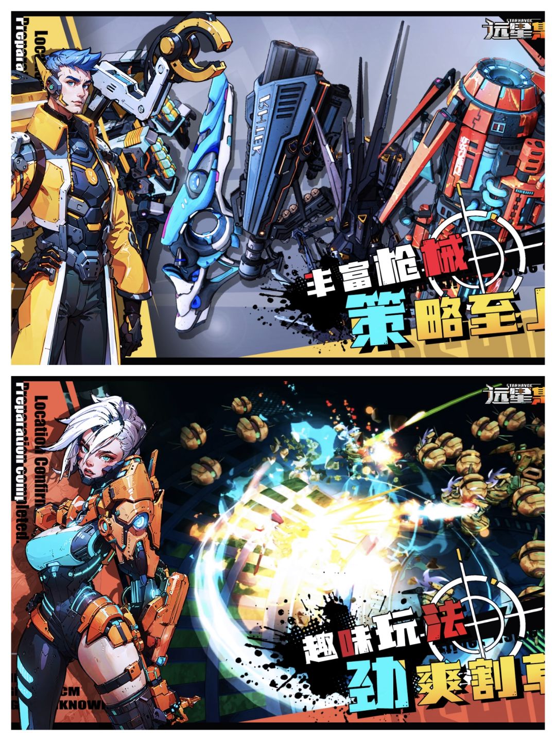 🌟爽快刷刷刷🌟 2