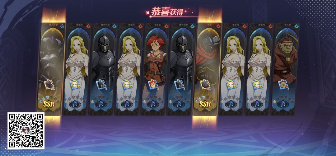 纳萨力克兑换码 1