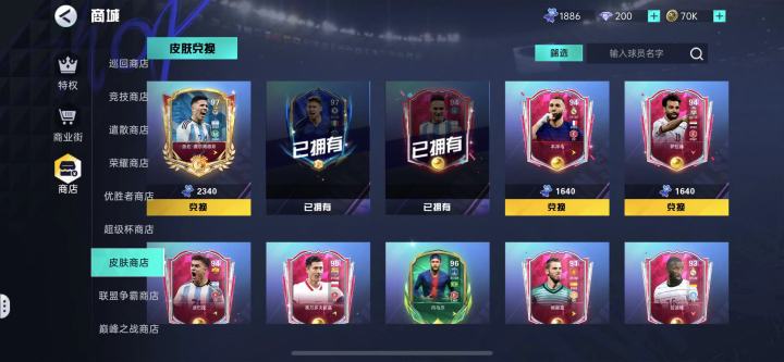 这样的活动不能断。截图