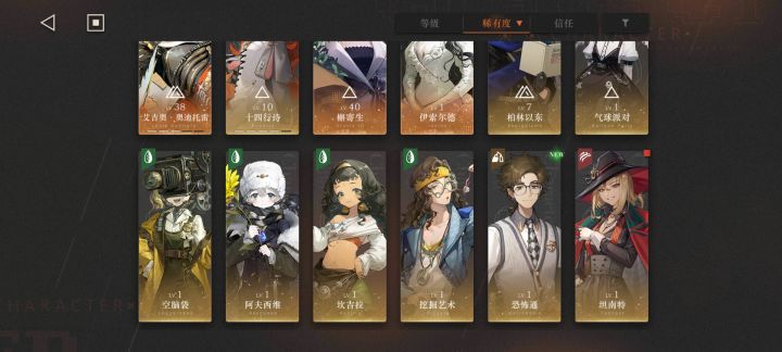 大佬们,怎么配队截图