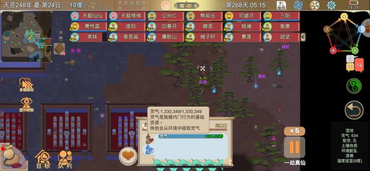 你们知道133w灵气的熊有多难打吗……截图