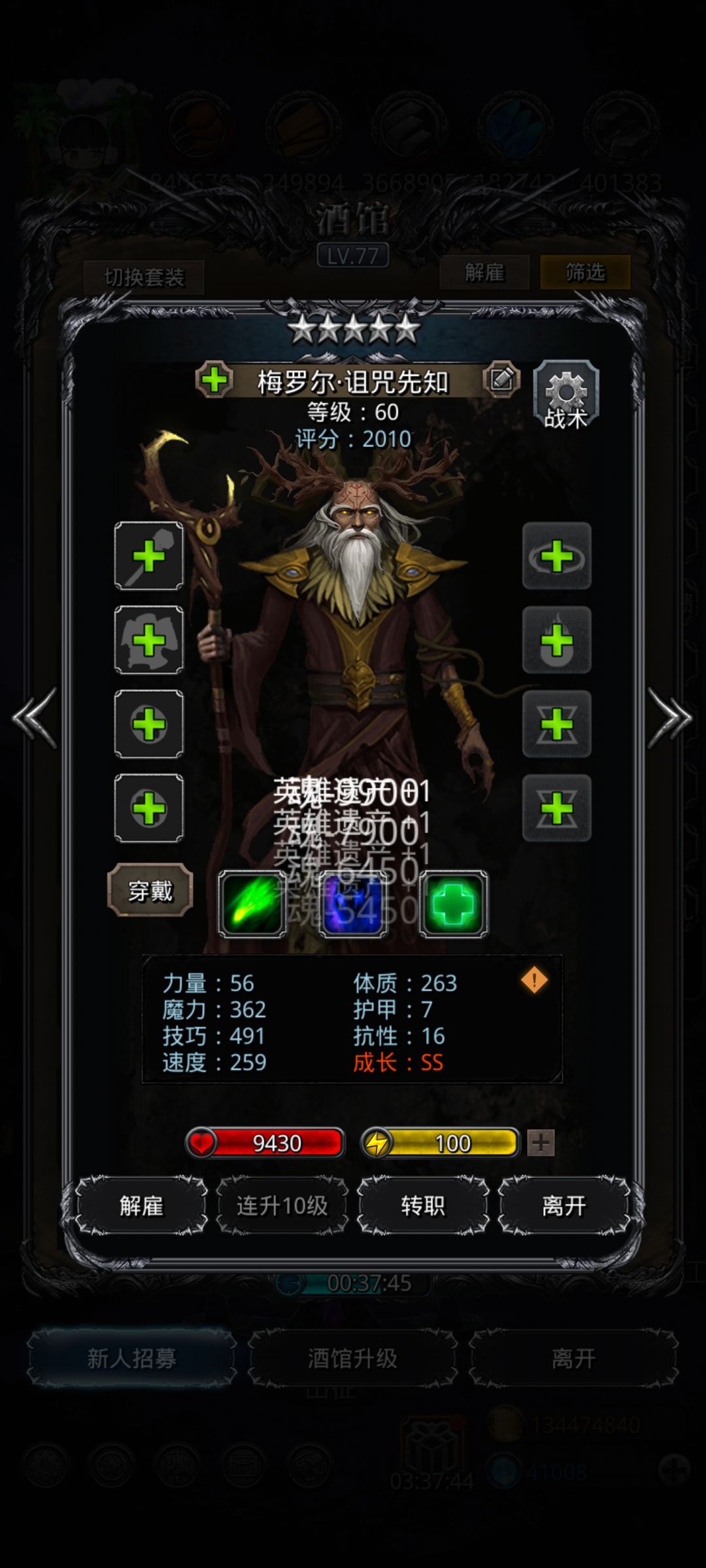 嘻嘻?不嘻嘻! 1