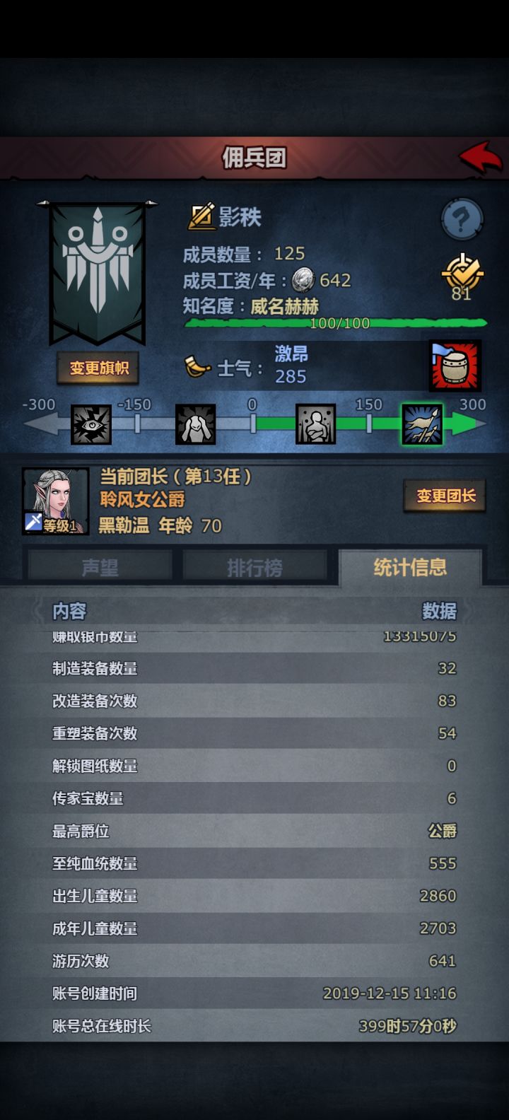遗老再度回坑[表情_微笑]，来个大佬说说现在该怎么玩截图