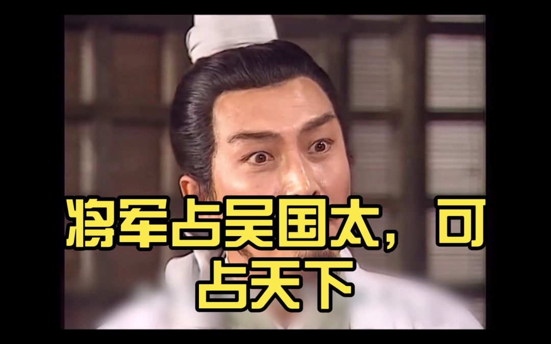 甘宁正在攻击孙权出生点 3