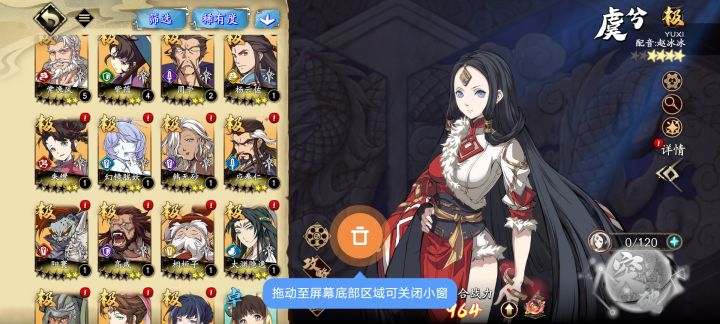 大佬们帮忙配个队截图