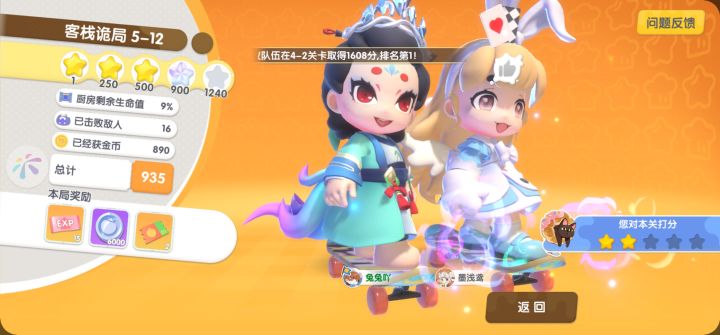 请问援助币有什么用截图