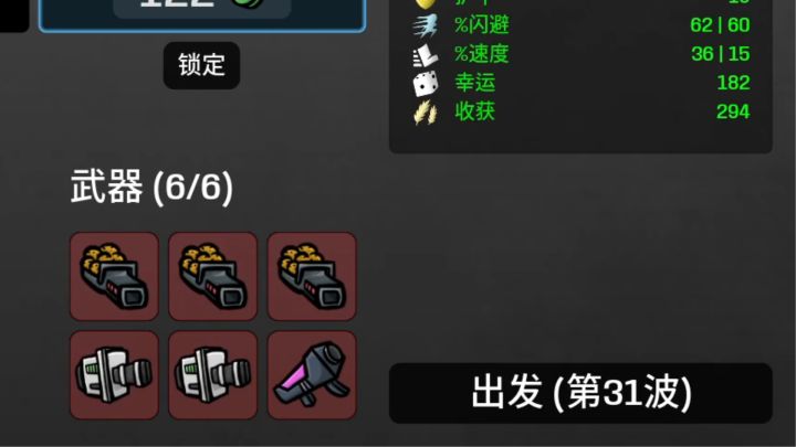 刷到两把传奇加特林激光+一个核弹发射器!!!这紫光太炫了啊！截图