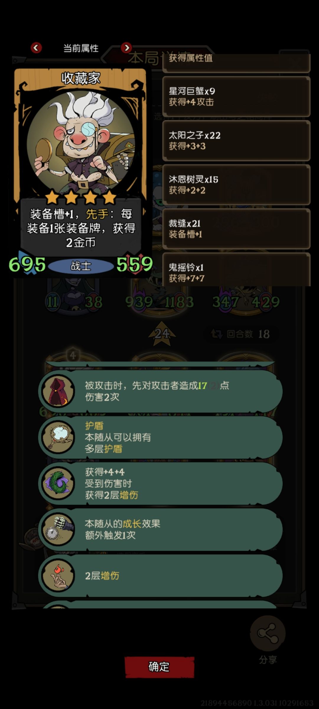芜湖 3