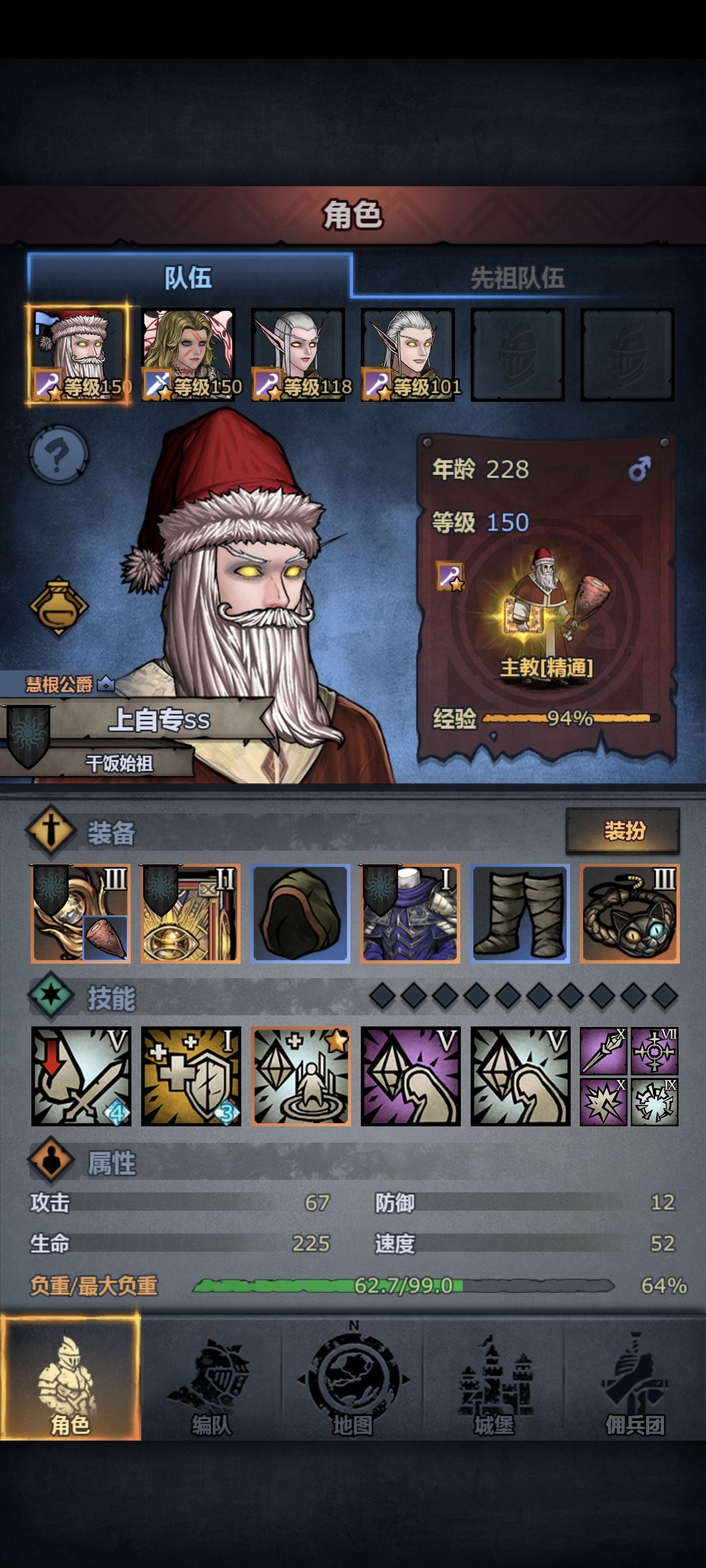 7级灾厄-个人通关阵容一览 3