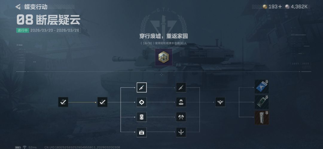 这个任务为什么后面我打着一直不加 1