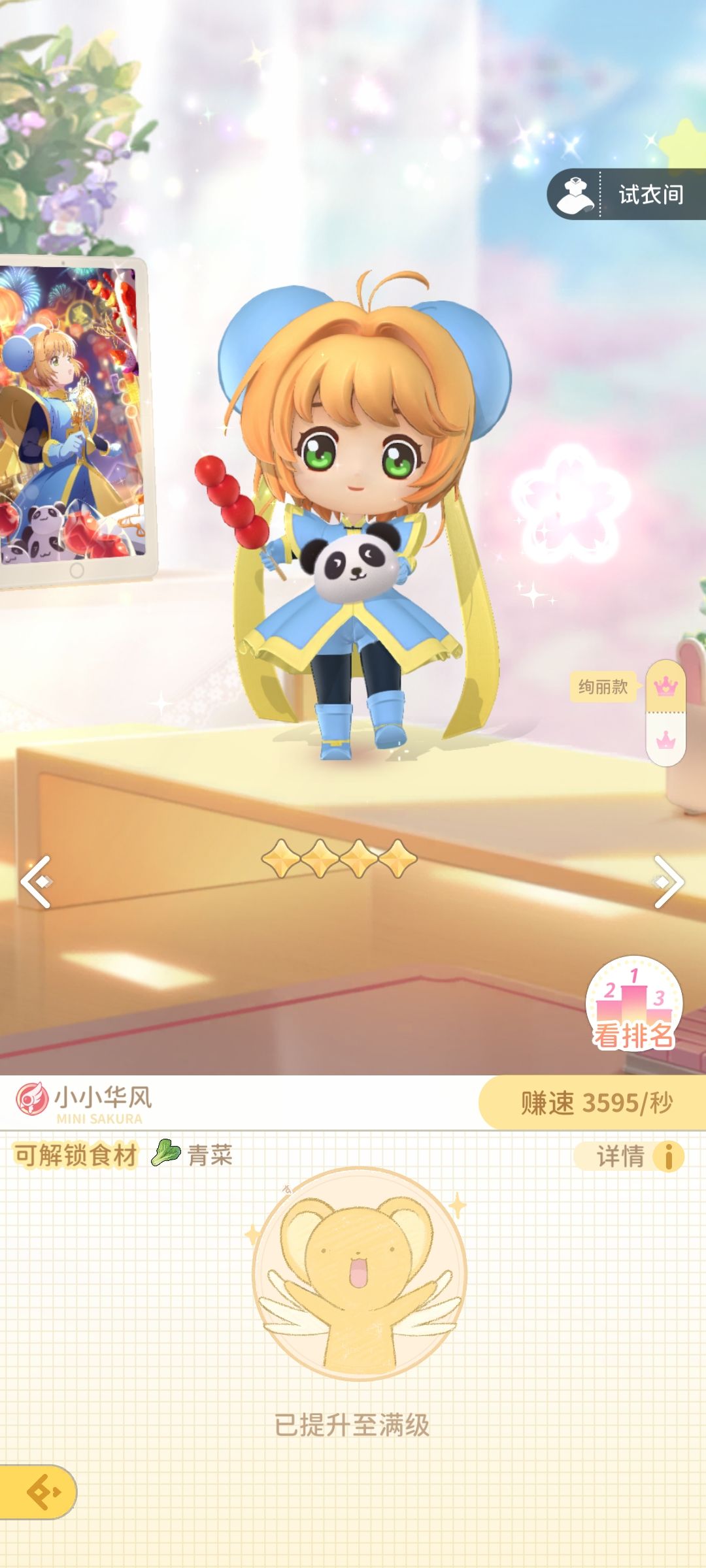 我建议官方没活可以咬打火机 2
