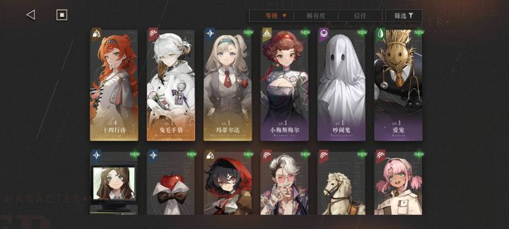 要不要重开up池10发截图