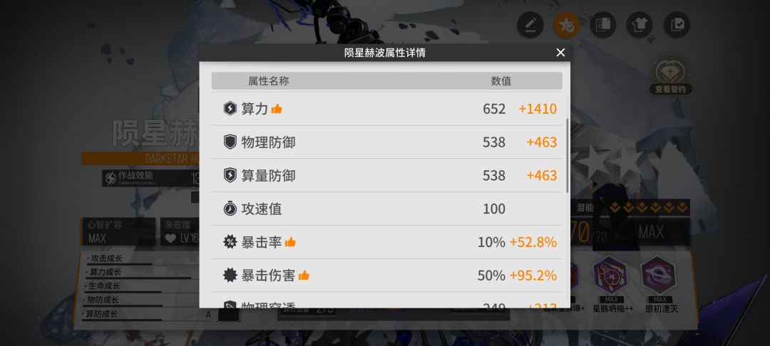 赫波,我的赫波🥰 1