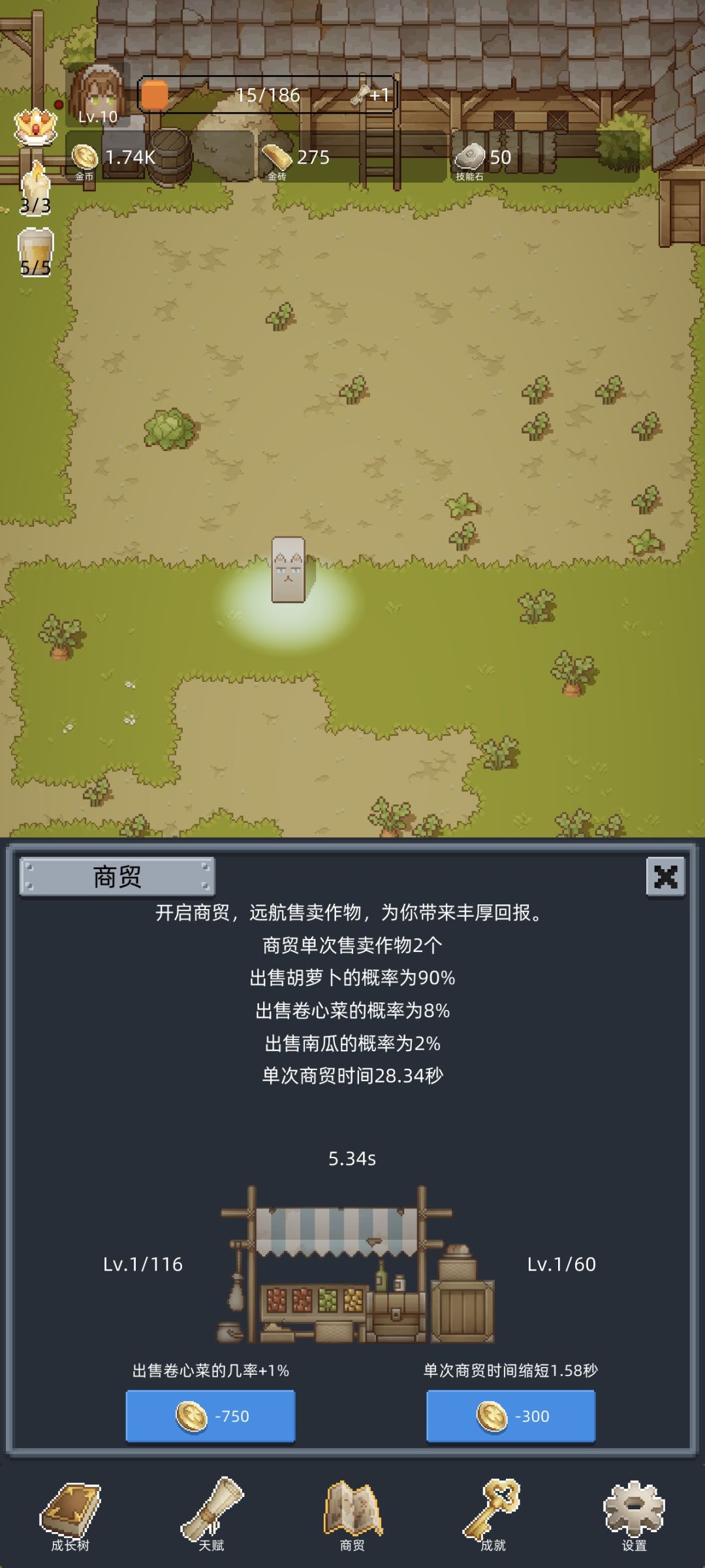 好玩 1