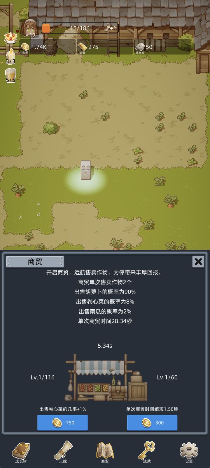 好玩截图