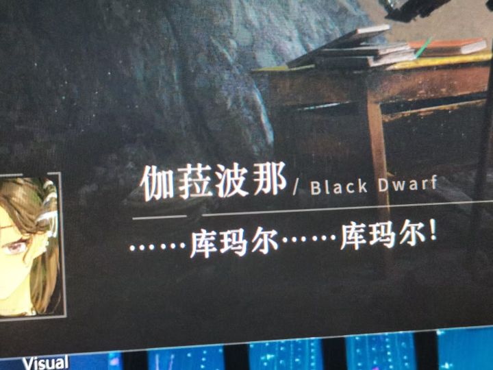 这伽菈波那英文为什么直译是黑矮人啊截图