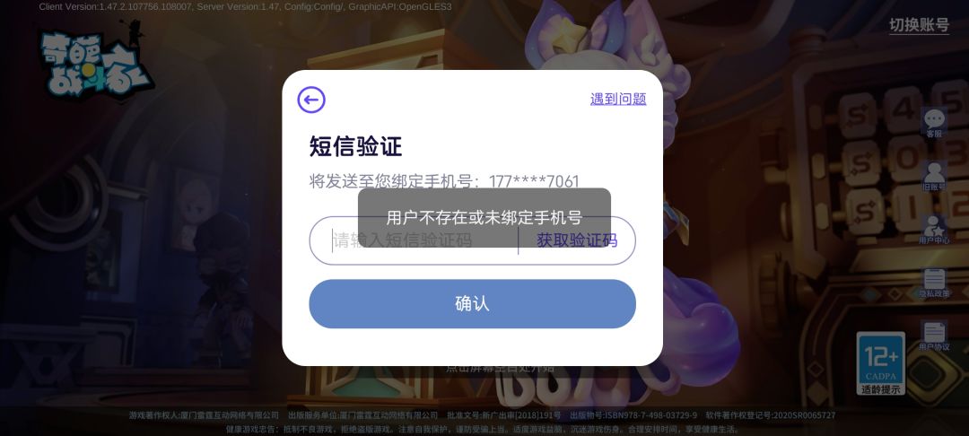 我充了几千的号就一阵子没玩就没了? 1