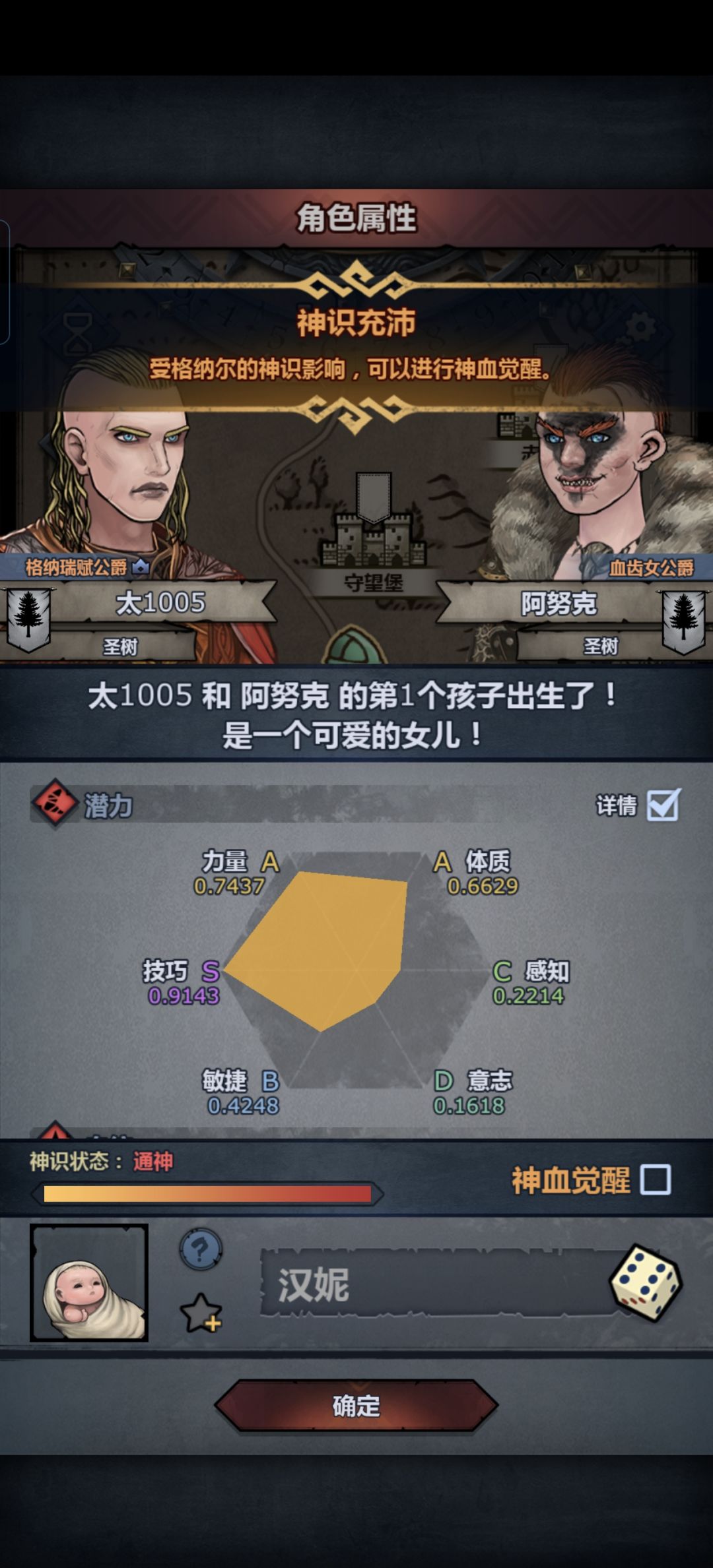 服了配了10对了才第一个可以注入的太同 2