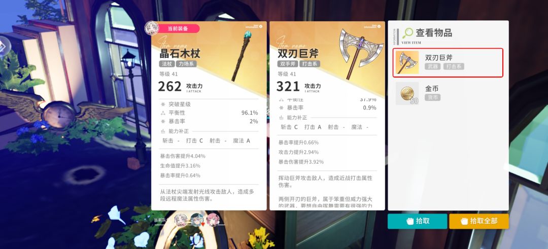 大家好啊，加我一起玩，游戏ID：1705146 3