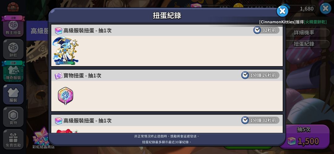 单抽 2