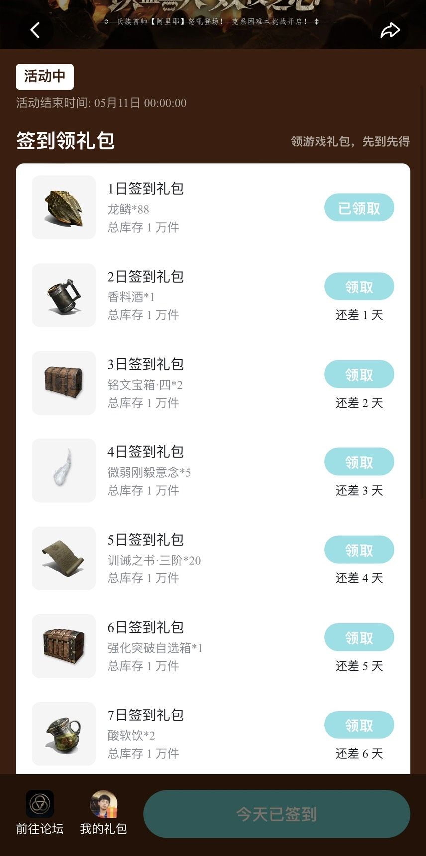 动态图片 3