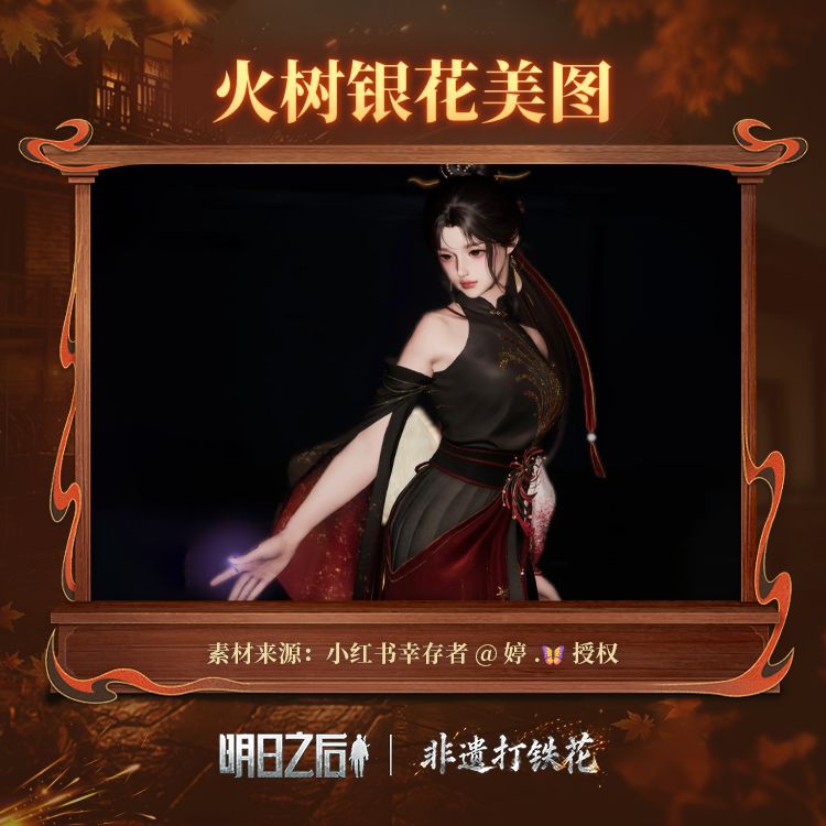 动态图片 8