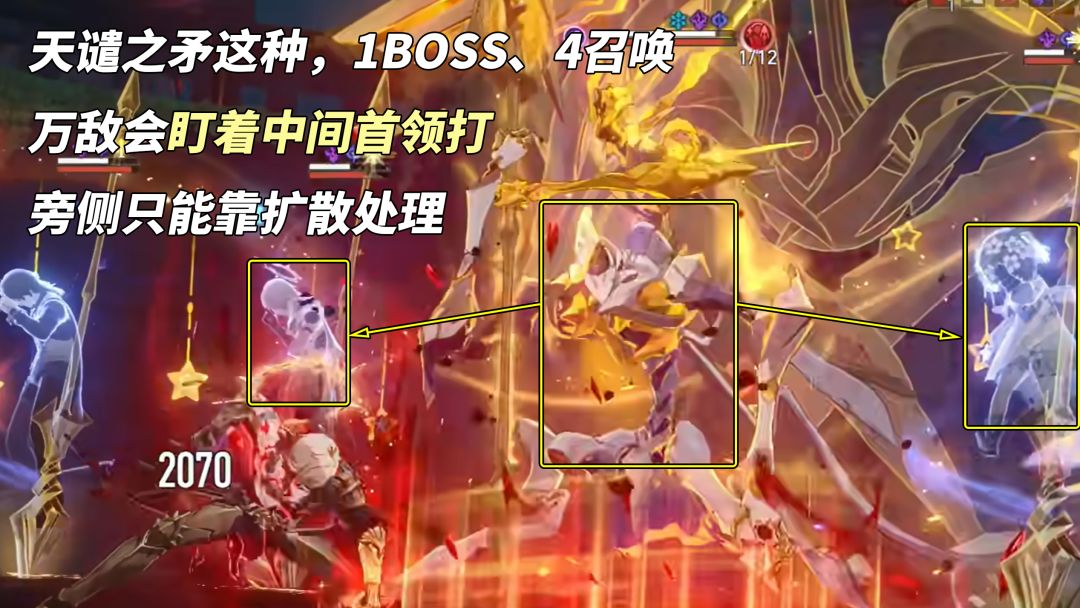 【V3.1攻略】万敌分析|混沌、虚构、末日 3