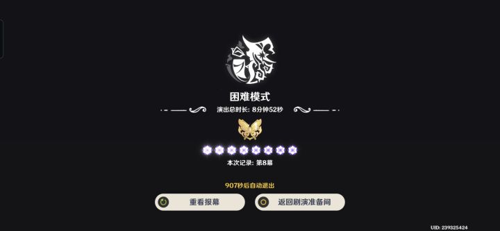 想抽个玛拉妮打这个!截图