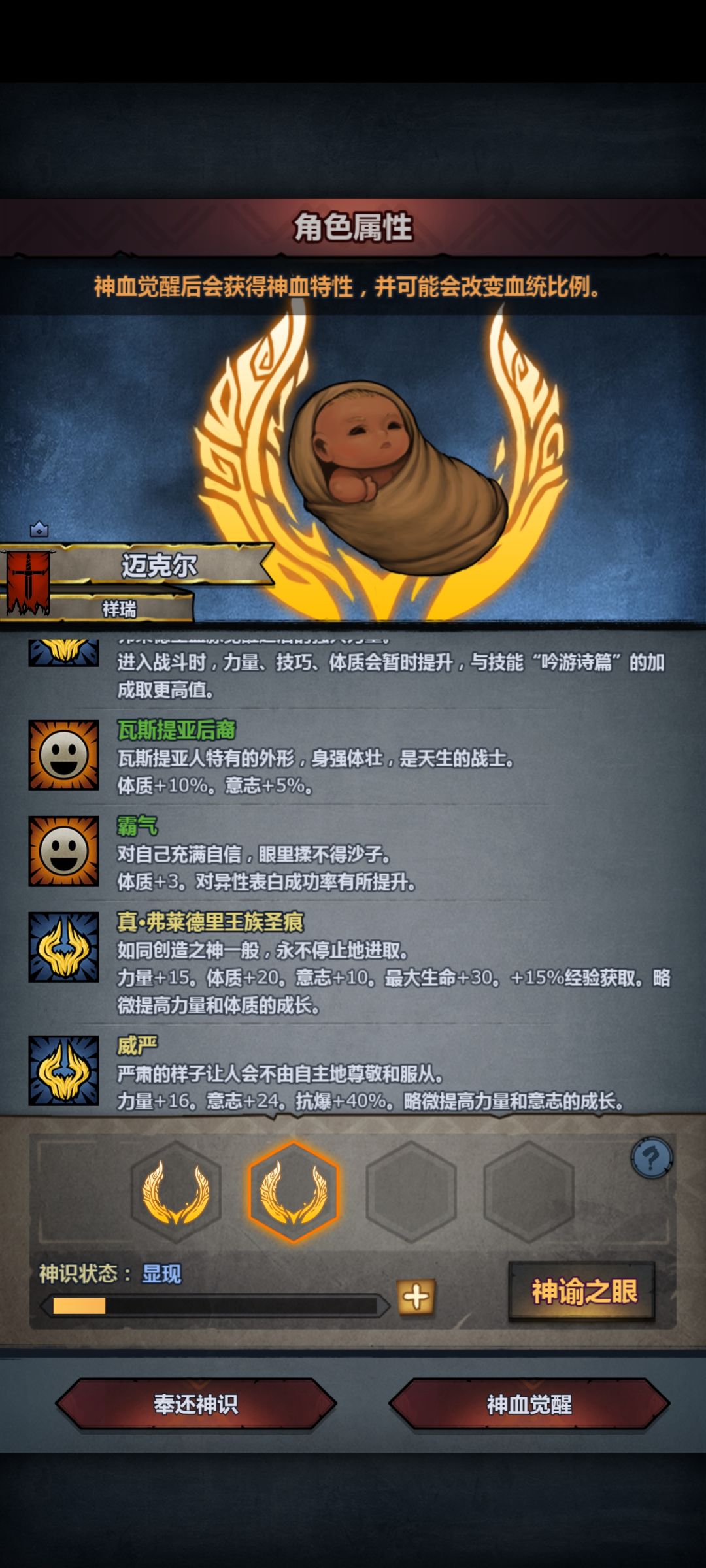 这个要不要妥 2