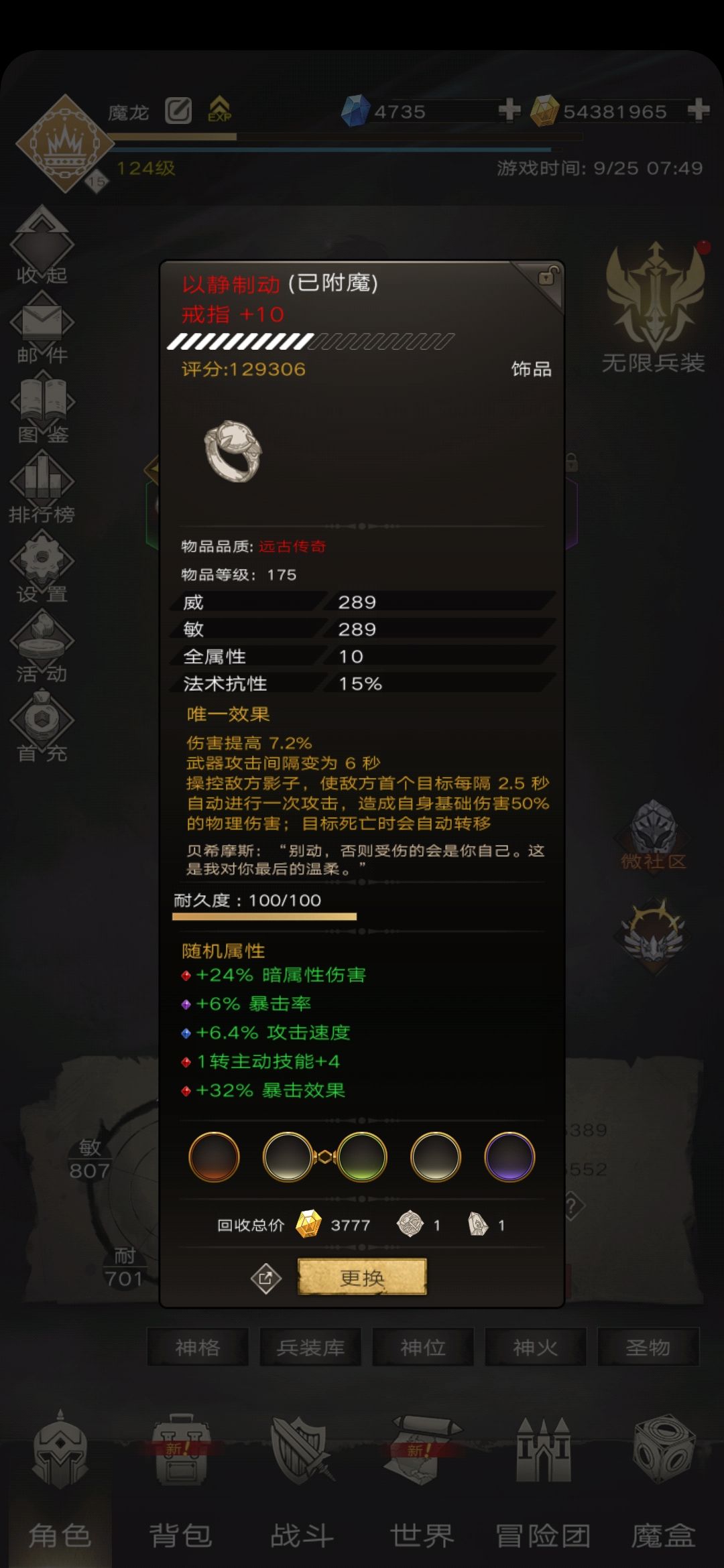 动态图片 4